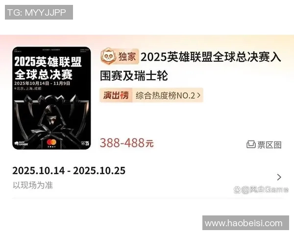 2026电竞新闻IG战队转型之路全明星赛特别报道S15LOL精彩回顾与未来展望